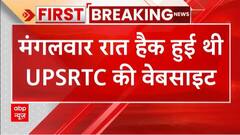 UP govt removed MD after the inconvenience occurred by the UPSRTC website being hacked