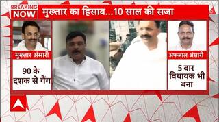 Subrat Pathak accused the opposition for not taking any action on Mukhtar Ansari before today