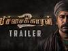 Pichaikkaran 2 trailer : தொழிலதிபரா..சாமியாரா.. பிச்சைக்காரன் 2 வில் விஜய் ஆண்டனியின் பின்னணி என்ன?