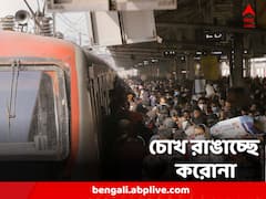 Corona Update: ফের চোখ রাঙাচ্ছে করোনা, একদিনে রাজ্যে মৃত্যু ৩ জনের