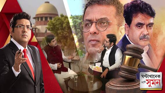 অভিজিৎ গঙ্গোপাধ্যায়ের এজলাস থেকে সরল মামলা, সাক্ষাৎকারের প্রতিলিপি চাইলেন বিচারপতি