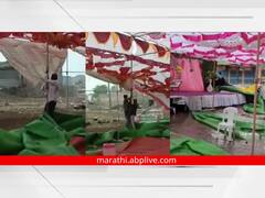 कोणी चटई पकडत होतं, तर कोणी मंडपाचे पाईप धरून होतं; लग्नाच्या मुहूर्तावर पावसाची एन्ट्री