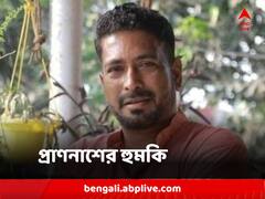 বিজেপি নেতা ও বিধায়ক শঙ্কর ঘোষকে প্রাণনাশের হুমকি, শুরু রাজনৈতিক তরজা