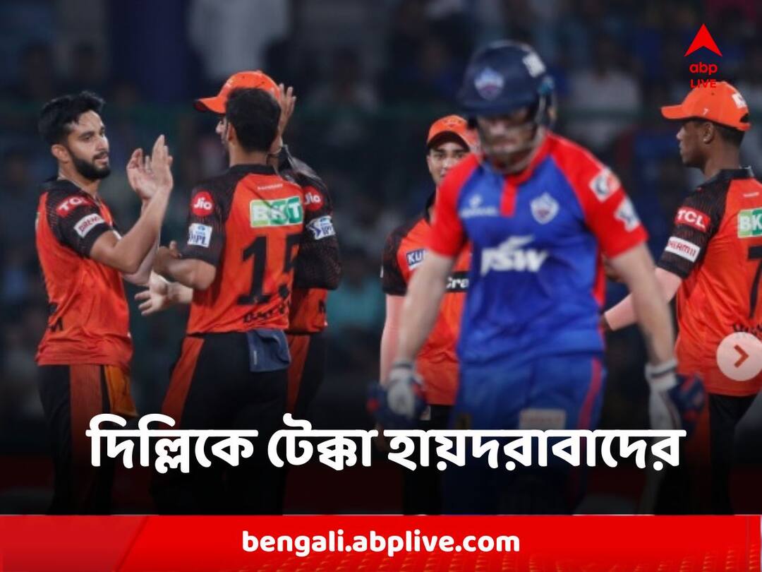 IPL 2023: SRH won the match by xx runs against DC in Match 40 at Arun Jaitley Stadium DC VS SRK Match Highlights : মার্শ-সল্টের ঝড় সামলে দুরন্ত বোলিং, দিল্লিকে টেক্কা হায়দরাবাদের