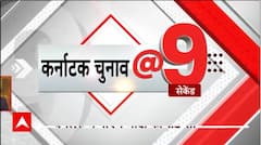 Karnataka Elections : Watch video to know all the big news related to PM Modi's 'Mission Karnataka'