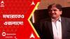 Abhijit Ganguly : সুপ্রিম কোর্টের সেক্রেটারি জেনারেলের কাছে ইন্টারভিউয়ের ট্রান্সক্রিপশন চাইলেন বিচারপতি গঙ্গোপাধ্যায়