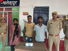 फतेहपुर: शादी से पहले मंगेतर ने रची युवक के खिलाफ खौफनाक साजिश, प्रेमी के साथ मिलकर किया ये काम