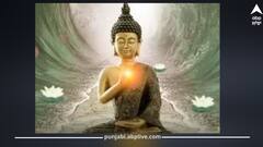 Buddha purnima 2023: ਬੁੱਧ ਪੂਰਨਿਮਾ 'ਤੇ 130 ਸਾਲ ਬਾਅਦ ਬਣ ਰਿਹਾ ਹੈ ਮਹਾ ਸੰਯੋਗ, ਇਨ੍ਹਾਂ ਰਾਸ਼ੀਆਂ ਦੇ ਲੋਕਾਂ ਦੀ ਹੋਵੇਗੀ ਚਾਂਦੀ