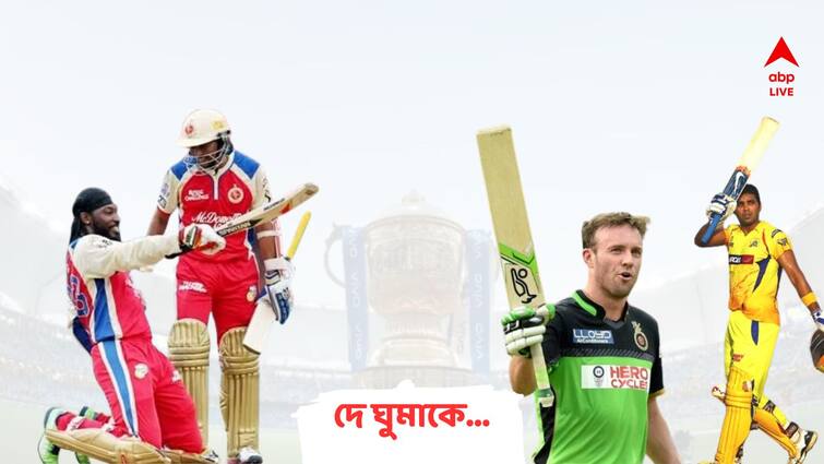 IPL 2023: many teams have scored more than 200 runs in an innings in IPL IPL 2023: চার, ছক্কার ফুলঝুরি, আইপিএলে দুশোর বেশি রান ভুরিভুরি...