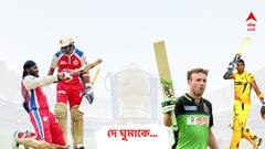 চার, ছক্কার ফুলঝুরি, আইপিএলে দুশোর বেশি রান ভুরিভুরি...