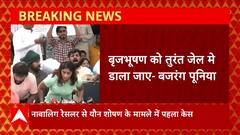 Westlers Protest Update : खिलाड़ियों का जंतर मंतर पर धरना जारी, 6 महिला पहलवानों ने की दूसरी शिकायत !