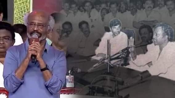 Chandrababu Naidu Rajinikanth : చంద్రబాబుకు రజినీకాంత్ ప్రశంసలు పొలిటకల్ గా హీటెక్కిన ఏపీ| ABP Desam