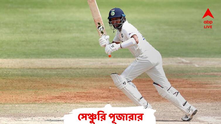 Cheteshwar Pujara scores second century in ongoing County Championship Division Two 2023 for Sussex Cheteshwar Pujara: টেস্ট চ্যাম্পিয়নশিপের ফাইনালে নামার আগে কাউন্টিতে ফের সেঞ্চুরি হাঁকালেন পূজারা