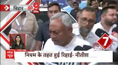 'Anand Mohan's release was under the rules only'- Nitish Kumar | Bihar News