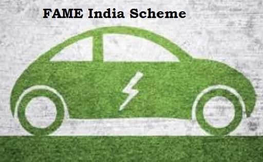 FAME Scheme: Misuse Government Can Recover Incentives From Concern EV Manufacturers FAME Scheme: FAME સ્કીમનો ખોટો લાભ ઉઠાવનારી ઓટોમોબાઈલ કંપની પાસેથી વસુલાશે વળતર
