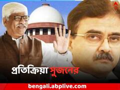 'চোরেদের জেলে যেতেই হবে', 'সুপ্রিম' নির্দেশের পর কাদের বার্তা দিলেন সুজন ?