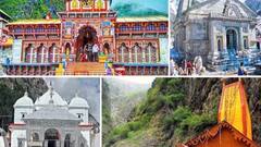 India News : সারা সপ্তাহে দেশে কী কী ঘটে গেল, এক নজরে দেখুন ছবিতে