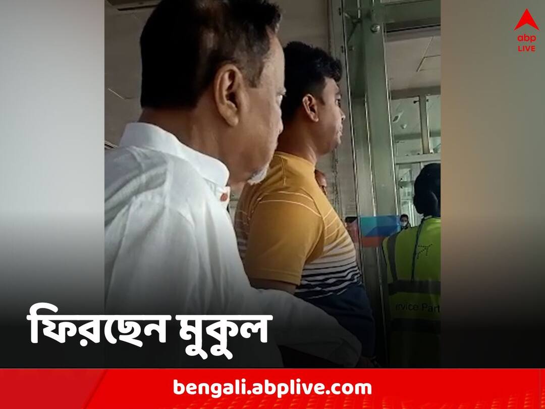 Mukul Roy returning to West Bengal without any development regarding going back to BJP Mukul Roy: অপূর্ণ রইল ইচ্ছে, ব্যর্থ মিশন দিল্লি, খালিহাতেই ফিরছেন মুকুল