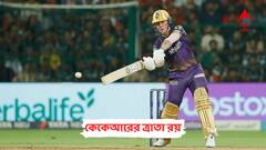 IPL 2023: ৩ ম্যাচে ২টি অর্ধ শতরান, ওপেনিংয়ে KKR-এর 'ত্রাতা' জেসন রয়