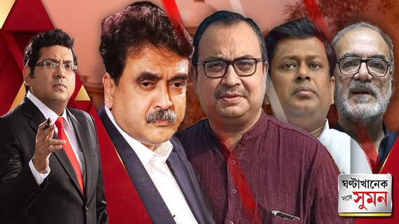 বিচারপতি গঙ্গোপাধ্যায়ের এজলাস থেকে সরল মামলা, কী বলছে বিভিন্ন মহল ?