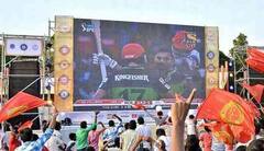 ipl fan park in kolhapur : कोल्हापुरात आज अन् उद्या क्रिकेटप्रेमींना स्टेडियममधील आयपीएलचा थरार अनुभवता येणार