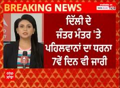 Delhi ਦੇ ਜੰਤਰ ਮੰਤਰ ਧਰਨੇ ਵਾਲੀ ਥਾਂ 'ਤੇ ਪਹੁੰਚੀ ਪ੍ਰਿਯੰਕਾ ਗਾਂਧੀ | Cm ਕੇਜਰੀਵਾਲ ਦਾ ਵੀ ਮਿਲਿਆ ਸਮਰਥਨ |