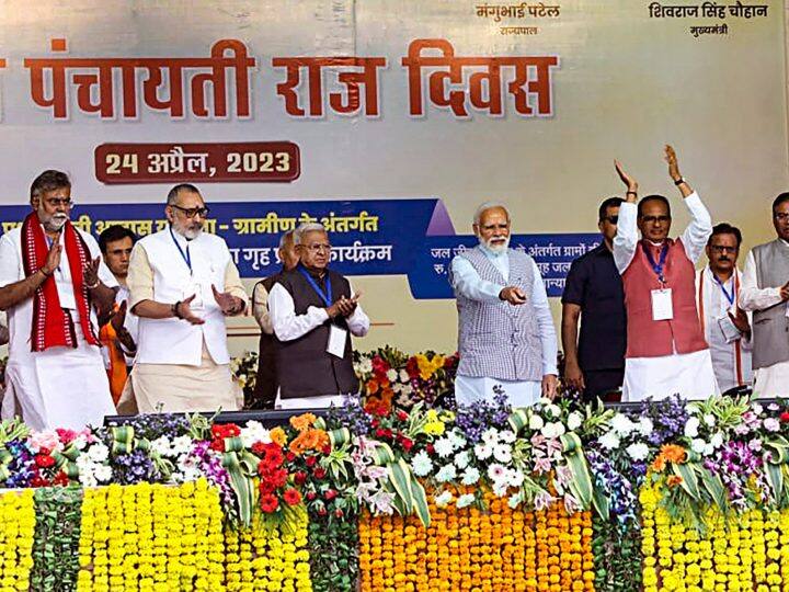 प्रधानमंत्री नरेंद्र मोदी ने मध्य प्रदेश के रीवा में राष्ट्रीय पंचायती राज दिवस समारोह को संबोधित किया. (24 अप्रैल 2023)