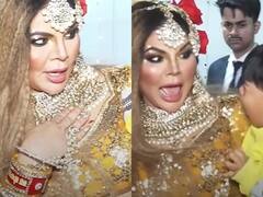 वीडियो : राखी सावंत की गोद में जाते ही डर गया बच्चा, दहाड़े मार-मार कर रोने लगा