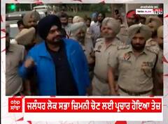 ਜਲੰਧਰ ਜਿਮਨੀ ਚੋਣਾਂ :  ਨਵਜੋਤ ਸਿੰਘ ਸਿੱਧੂ ਨੇ ਸੰਭਾਲੀ ਚੋਣ ਪ੍ਰਚਾਰ ਦੀ ਕਮਾਂਡ