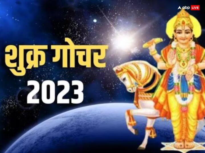 शुक्र गोचर 2023 - मई के शुरुआत में शुक्र ग्रह 2 मई 2023 को दोपहर 01.46 मिनट पर स्वराशि वृषभ से निकलकर बुध की राशि मिथुन में प्रवेश करेंगे. यहां शुक्र 30 मई तक गोचर करेंगे.