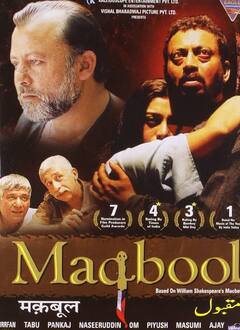 Irrfan Khan Death Anniversary: 'पान सिंह तोमर' से लेकर 'द लंच बॉक्स' तक, OTT पर देखें इरफान खान की दमदार एक्टिंग वाली फिल्में