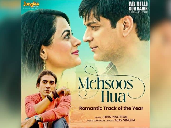 imran zahid Ab Dilli Dur Nahin first romantic song mehsoos hua will be released soon in Jubin Nautiyal voice 'अब दिल्ली दूर नहीं' का रोमांटिक गाना होगा रिलीज, जुबिन नौटियाल की आवाज जीतेगी दिल