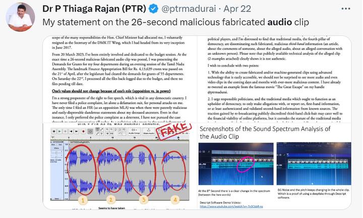 ஆடியோ லீக் விவகாரம் தமிழ்நாடு அரசியலில் புயலை கிளப்பி வந்த நிலையில், அமைச்சர் பழனிவேல் தியாகராஜன் தற்போது விளக்கம் அளித்துள்ளார்.  அதில், ஆடியோவில் சொல்லப்பட்டது போல் யாரிடமும் எந்த காலத்திலும் நேரிலோ, தொலைபேசியிலோ பேசவில்லை என அமைச்சர் பழனிவேல் தியாகராஜன் விளக்கம் அளித்துள்ளார்.