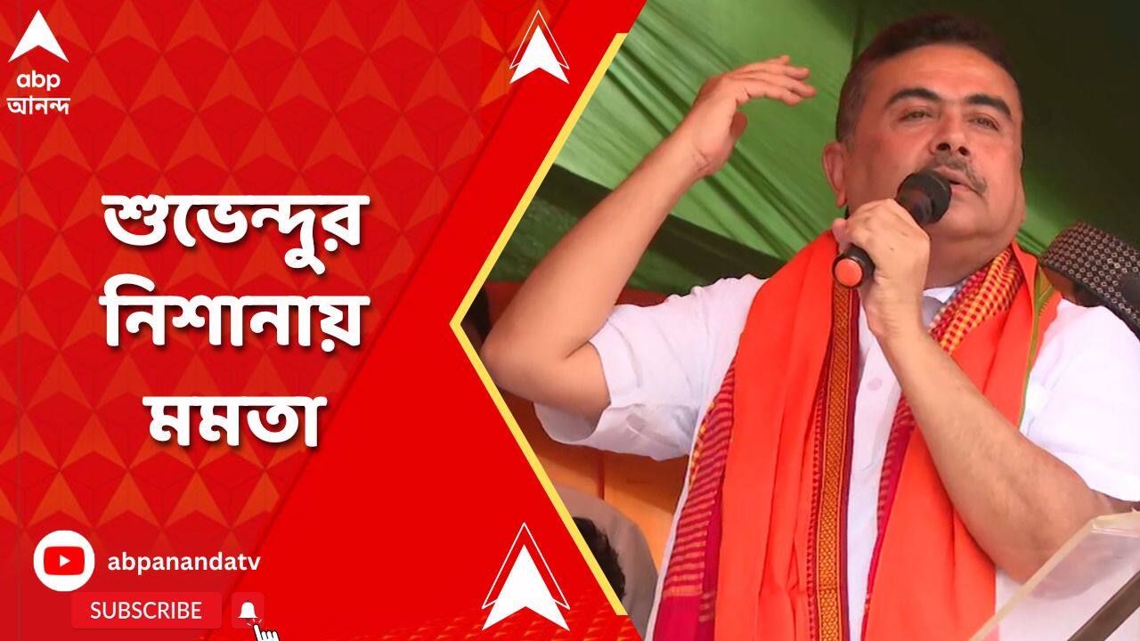 ABP News ABP News