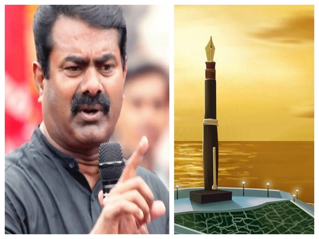Seeman : கடலின் நடுவே பேனா நினைவு சின்னம்: 