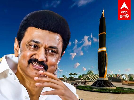 Pen Statue in Marina : ”கலைஞர் பேனா நினைவு சின்னம்”மத்திய அரசு அனுமதி!
