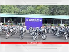 पुणे पोलिसांची मोठी कारवाई! चोरी गेलेल्या दीडशेहून अधिक दुचाकी केल्या जप्त