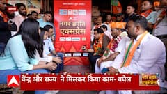 UP Nikay Chunav : वोट का मेला...सवालों का रेला, यूपी के चुनावी राजपथ पर...'Nagar Kranti Express'