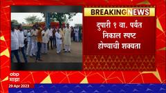 Hingoli APMC Election : हिंगोली बाजार समितीच्या मतमोजणीला सुरुवात, दुपारपर्यंत चित्र स्पष्ट होणार