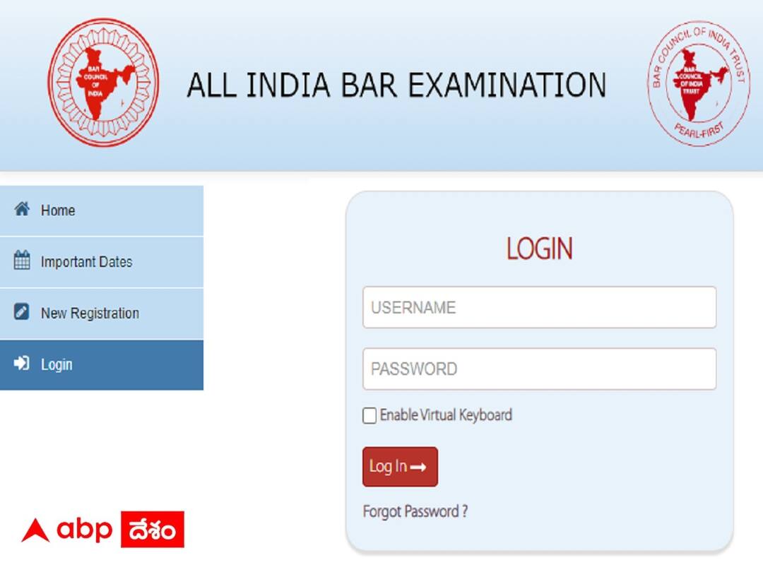 AIBE 17 Result: ఏఐబీఈ-XVII పరీక్ష ఫలితాలు విడుదల, డైరెక్ట్ లింక్ ఇదే! AIBE 17 Result 2023 announced on allindiabarexamination.com, direct link to check AIBE 17 Result: ఏఐబీఈ-XVII పరీక్ష ఫలితాలు విడుదల, డైరెక్ట్ లింక్ ఇదే!