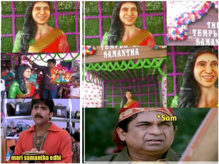 Samantha Temple In AP, Where is Sam in that temple, Memers reacts hilariously on Samantha statue, Check Trolls Samantha Temple Trolls : గుడి ఓకే, అందులో సమంత ఎక్కడ? - ట్రోల్స్ చూస్తే నవ్వు ఆగదు! 