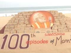 'मन की बात' के 100 एपिसोड पूरे होने पर अनोखी पहल, रेत से बनाई सौ रेडियो के साथ PM मोदी की तस्वीर