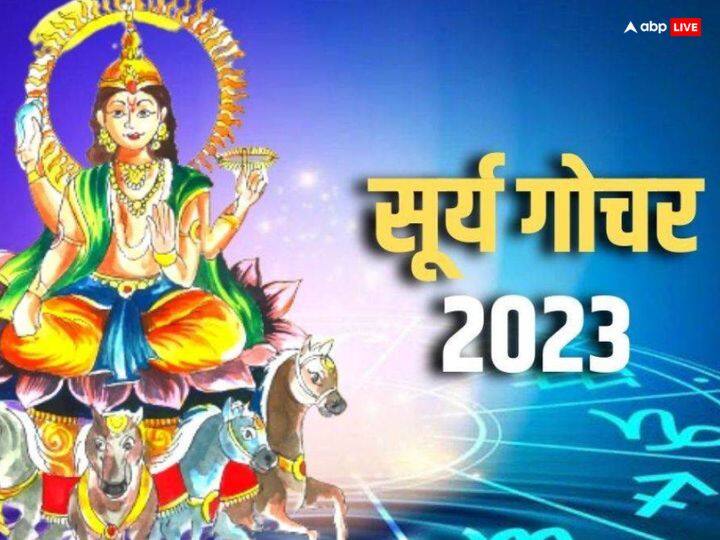 सूर्य गोचर 2023 - ग्रहों के राजा सूर्य 15 मई 2023 को सुबह 11.32 मेष राशि से निकलकर शुक्र की राशि वृषभ में प्रवेश करेंगे. सूर्य किसी भी राशि में एक माह तक विराजमान रहते हैं.
