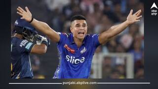 Arjun Tendulkar Education: ਕੀ ਤੁਸੀਂ ਜਾਣਦੇ ਹੋ ਕਿ ਮਾਸਟਰ ਬਲਾਸਟਰ ਸਚਿਨ ਦਾ ਬੇਟਾ ਅਰਜੁਨ ਤੇਂਦੁਲਕਰ ਕਿੰਨਾ ਪੜ੍ਹਿਆ-ਲਿਖਿਆ ਹੈ?