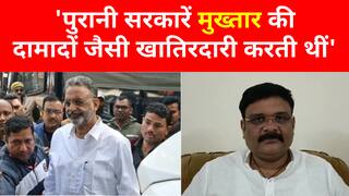 'Earlier govts used to treat Mukhtar Ansari like their son-in-law' - BJP's Subrat Pathak