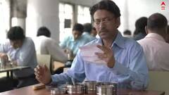 Irrfan Khan Death Anniversary: ৩ বছর পার, 'লাঞ্চ বক্স' খুলে ইরফানকে আজ সবাই চোখে হারাবে আবার
