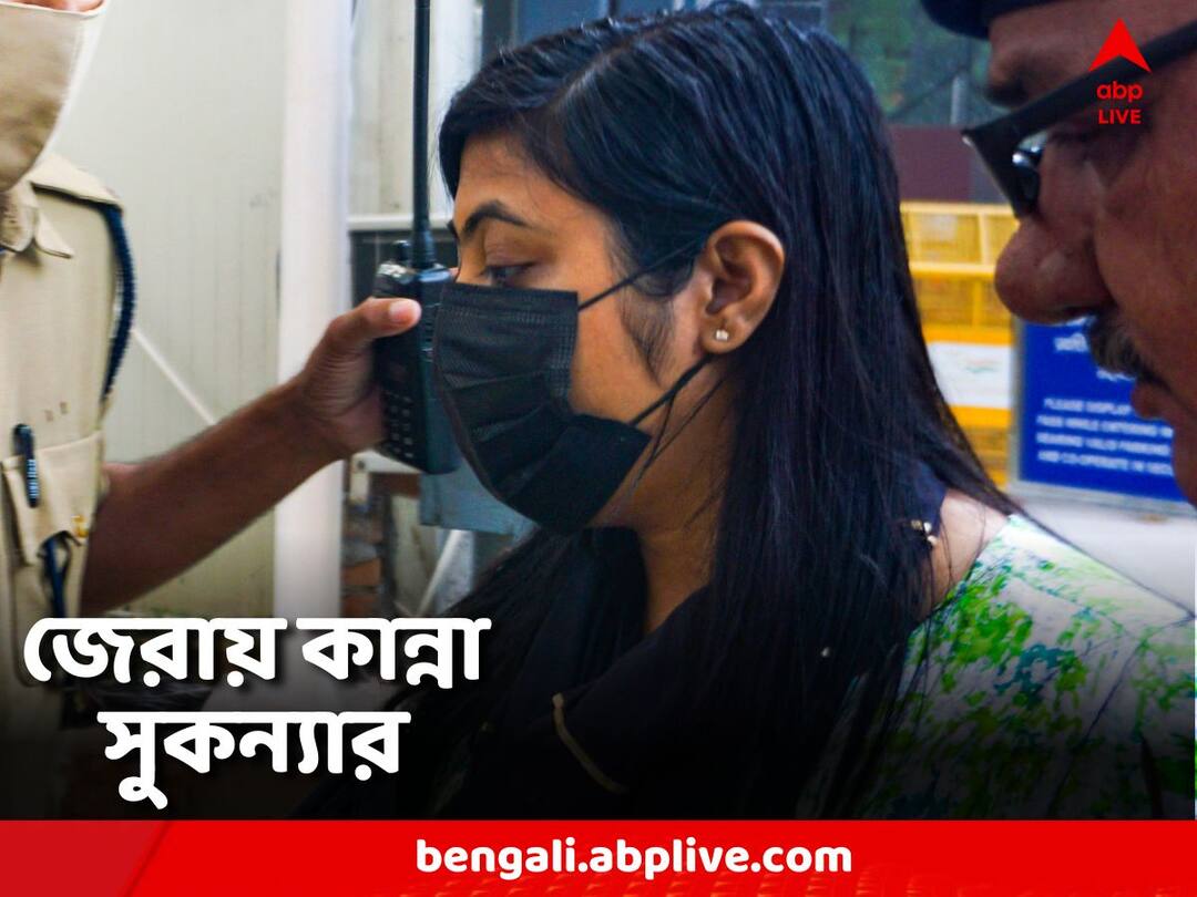 Sukanya broke down in tears during ED's interrogation, 'I have not done anything' Sukanya Mondal: 'আমি কিছু করিনি' ইডির জেরায় কান্নায় ভেঙে পড়লেন সুকন্যা