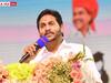 AP CM YS Jagan: మే 3న విజయనగరం, విశాఖపట్నంలో పర్యటించనున్న సీఎం జగన్, పూర్తి షెడ్యూల్ ఇలా