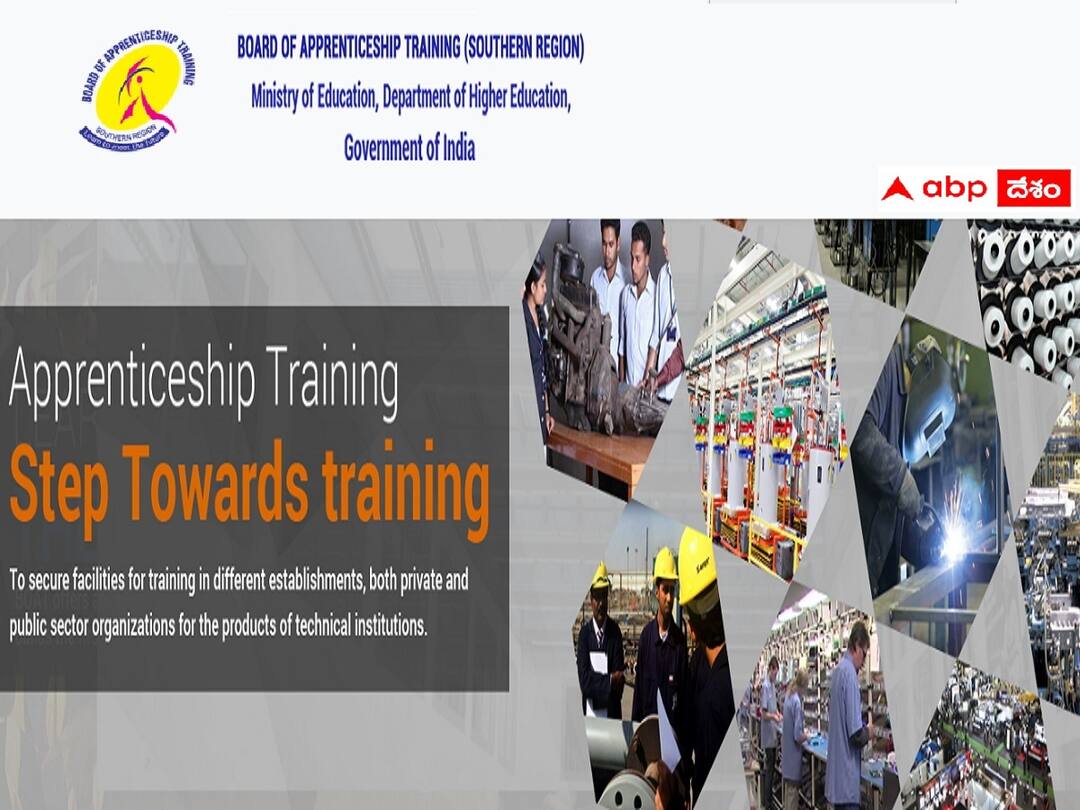 Heavy Vehicles Factory Avadi has released notification for the recruitment of Apprentices for the year 2023 - 24 HVF: హెవీ వెహికల్స్ ఫ్యాక్టరీలో 214 అప్రెంటిస్ పోస్టులు- వివరాలు ఇలా!