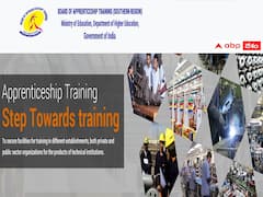 హెవీ వెహికల్స్ ఫ్యాక్టరీలో 214 అప్రెంటిస్ పోస్టులు- వివరాలు ఇలా!